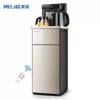 美菱(MeiLing)茶吧机家用饮水机多功能全自动智能遥控立式桶装水下置式饮水器温热型 香槟金遥控款