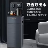 美菱(MeiLing)饮水机 家用立式多功能智能温热型茶吧机 全面升级[旗舰曜石黑遥控款]