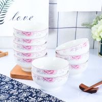 苏宁放心购陶瓷边花牡丹高脚加厚防烫陶瓷碗家用个装微波炉适用