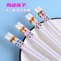 苏宁放心购家用陶瓷筷子卡通一家人专用筷子骨瓷健康防滑防霉易清洗