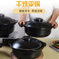 苏宁放心购砂锅家用陶瓷煲仔饭干锅系列耐高温可干烧平锅小砂锅煲汤煤气