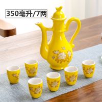 苏宁放心购中式仿古创意家用白酒陶瓷酒具酒瓶倒酒器礼品