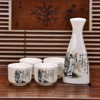 苏宁放心购景德镇陶瓷酒具套装 家用温烫热酒器 日式清酒酒盅
