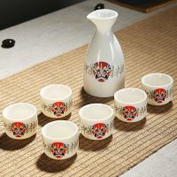 苏宁放心购陶瓷酒具套装 中式脸谱白酒烈小酒盅清酒具 家用温