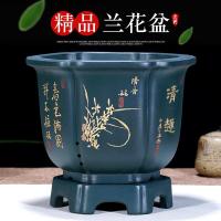 苏宁放心购精品紫砂花盆兰花盆景盆室内植物花卉盆栽陶瓷花盆文竹君子兰花盆