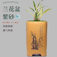 苏宁放心购 紫砂花盆精品兰花盆 盆景盆特大号花盆四方粉浆千同花盆