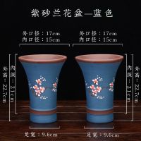 苏宁放心购兰花盆宜兴精品紫砂花盆室内陶瓷简约兰花专用盆君子兰盆