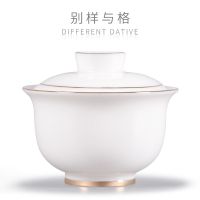 苏宁放心购 羊脂玉白瓷盖碗茶杯 功夫三才泡茶碗单个家用陶瓷茶具