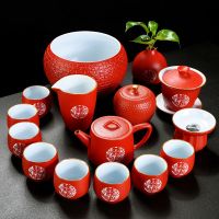 苏宁放心购婚庆茶具套装结婚用品陶瓷新人改口敬茶杯碗筷套装盖碗茶壶礼盒装