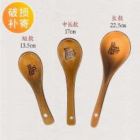 苏宁放心购勺子家用陶瓷小汤勺瓷勺调羹汤匙饭店餐厅酒店喝汤粥长柄