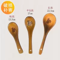 苏宁放心购勺子家用陶瓷小汤勺瓷勺调羹汤匙饭店餐厅酒店喝汤粥长柄
