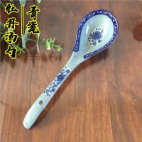 苏宁放心购牡丹青瓷勺 加厚瓷勺 汤勺 中式汤勺 微波炉可用