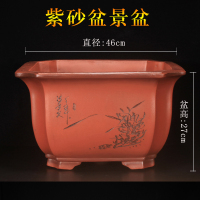 苏宁放心购特大号四方紫砂花盆室内客厅盆景盆阳台种树老桩绿植正方形盆