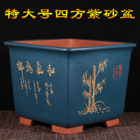 苏宁放心购紫砂花盆新款特大四方盆景盆树桩盆栽陶瓷花盆正方形植物花盆