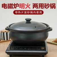 苏宁放心购电磁炉专用明火两用砂锅商用大号火锅煲汤沙锅家用耐高温煮粥砂锅