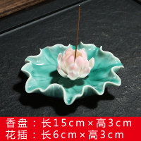 苏宁放心购新款手工陶瓷小莲花线香香插组香炉线香座香薰居家摆件佛教用