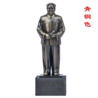 苏宁放心购直销铜像 树脂塑 开国全身站像 毛像 家居装饰品
