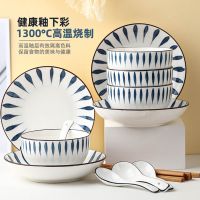 苏宁放心购碗碟套装家庭组合日式陶瓷网红创意家用菜碟可爱少女心餐具