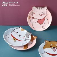 苏宁放心购创意INS小吃点心早餐陶瓷盘子儿童小水果零食餐盘具家用