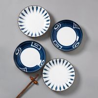 苏宁放心购 日式陶瓷盘网红盘子创意菜盘家用手绘餐具西餐盘深盘水果盘