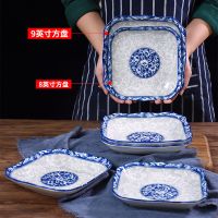 苏宁放心购青花瓷大号碗盘子家用陶瓷餐具青花瓷深饭方盘碗盘套装大盘子陶瓷