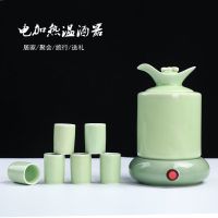 苏宁放心购陶瓷温酒器烫家用电加热暖酒器白酒清酒中式酒具套装