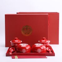 苏宁放心购结婚敬茶杯改口喜杯喜碗对碗筷套装红色盖碗陶瓷陪嫁茶具套装一对