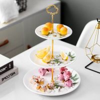 苏宁放心购陶瓷多层水果盘下午茶点心架家用客厅瓜子糖果盘甜品蛋糕托盘旋转