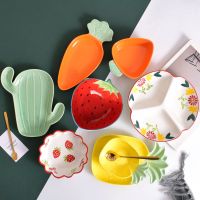 苏宁放心购北欧ins风陶瓷餐具创意个红日式简约菜盘家用