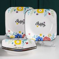 苏宁放心购北欧餐具陶瓷网红盘子创意家用菜盘碟子西餐牛排餐盘早餐盘沙拉盘