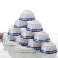 苏宁放心购景德镇2/10只饭碗家用陶瓷吃饭碗青花瓷碗可微波炉面碗汤碗餐具