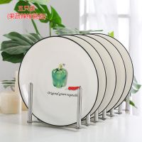 苏宁放心购家用陶瓷菜盘4个组合装8英寸中式餐具盘碟套装深盘子水果西餐蔬菜