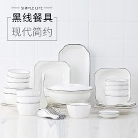 苏宁放心购景德镇餐具套装家用碗简约北欧陶瓷碗碟碗盘碗筷面