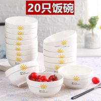 苏宁放心购景德镇装日式家用米饭碗陶瓷碗卡通吃饭碗餐具碗碟套装碗盘小汤碗