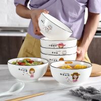 苏宁放心购碗家用陶瓷单个6英寸饭碗面碗创意沙拉碗水果大碗可微波