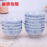 苏宁放心购家用米饭碗吃饭碗汤碗面碗防烫高脚老式加厚菜盘陶瓷盘子餐具餐盘