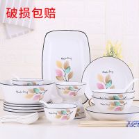 苏宁放心购碗碟套装家用碗盘陶瓷器餐具碗筷简约吃饭碗盘子面汤碗盘组合