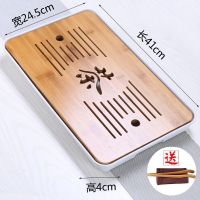 苏宁放心购家用简约排水储水茶盘茶具托盘迷你小茶台密按干泡盘日式竹制茶拖
