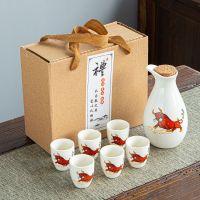 苏宁放心购创意一壶6杯陶瓷酒具套装 中式白酒杯酒壶复古分酒器礼盒套装