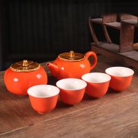 苏宁放心购陶瓷功夫茶具整套事事如意柿子红色茶壶杯茶叶罐套装品茶创意礼品