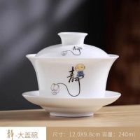 苏宁放心购白瓷盖碗茶杯陶瓷三才盖碗单个特大号功夫茶碗家用敬茶碗