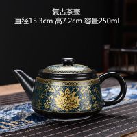苏宁放心购复古陶瓷茶壶家用中式手工提梁壶家创意亚光窑变釉功夫茶具泡茶壶