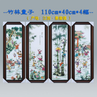 苏宁放心购大瓷板画新中式挂屏陶瓷挂画客厅四条屏装饰画