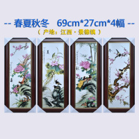 苏宁放心购陶瓷壁画中式瓷板装饰画客厅挂画