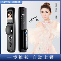 因硕全自动家用智能指纹智能锁猫眼智能门锁S090