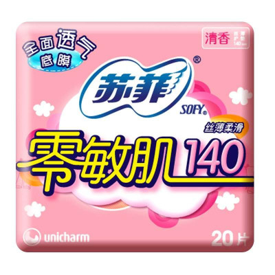 [苏宁易购超市]苏菲卫生护垫完美贴合155清香型 20片(新老包装随机发货)