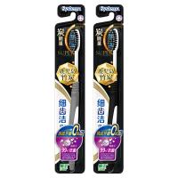 狮王细齿洁炭能量SUPER牙刷(成人)两支装