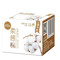 倍舒特棉感呼吸棉护垫20片