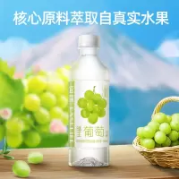 宜简苏打水饮品睛王葡萄味360ml
