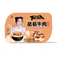 紫山到饭点菌菇牛肉饭256g